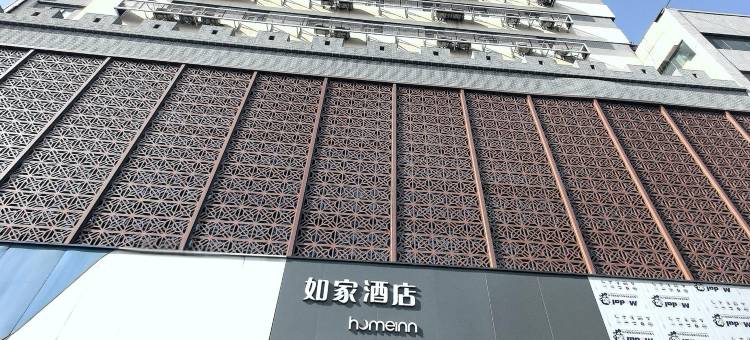 如家酒店·neo(邢台中北商城清风楼店)图片