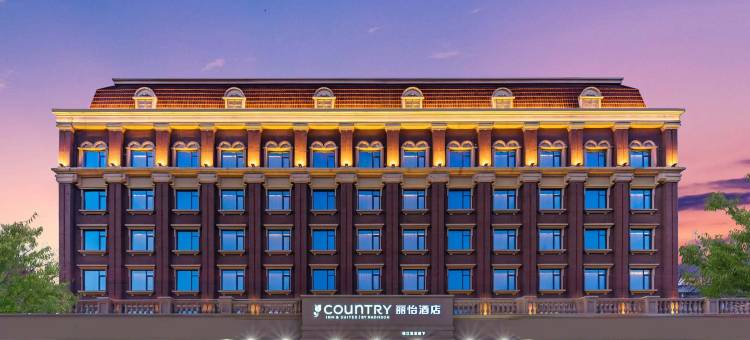 丽怡酒店(天津文化中心医大二院地铁站店)图片