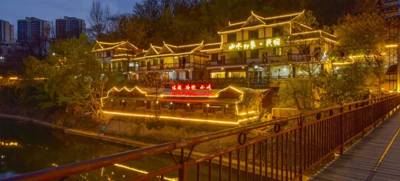 平塘山水印象民宿(莲花公园店)图片