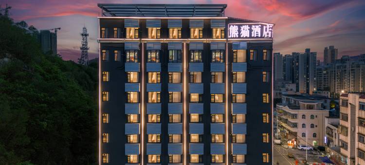 珠海熊猫假日酒店(白藤头海鲜市场店)图片