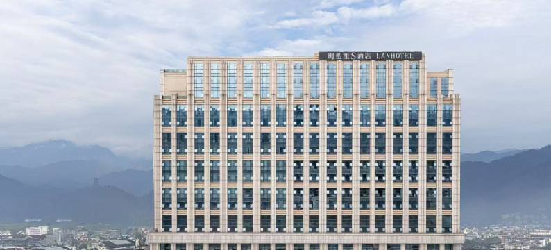 玥蓝里S酒店(都江堰大融城店)图片