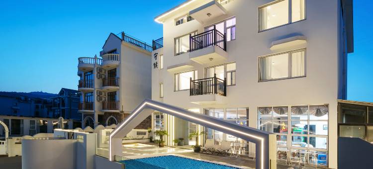 守候海景泳池民宿(嵊泗南长涂沙滩店)图片