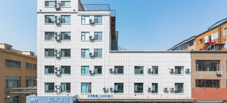 如家酒店·neo(松原长岭客运站店)图片