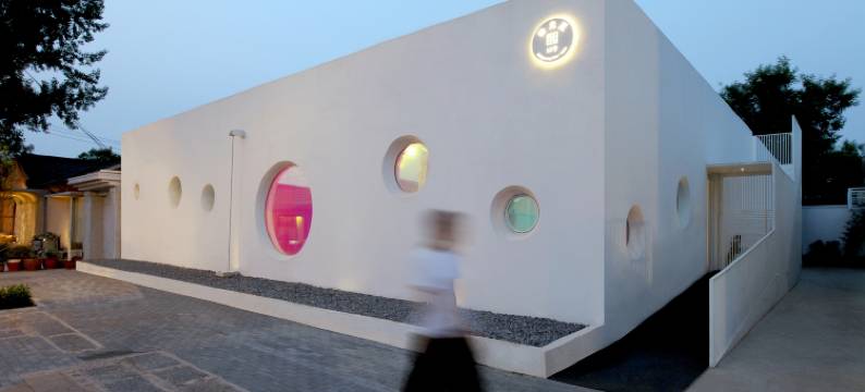 拾光夏度假民宿(北京通州环球度假区店)图片