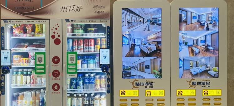 朗丽兹酒店(成都动物园昭觉寺南路地铁站店)图片