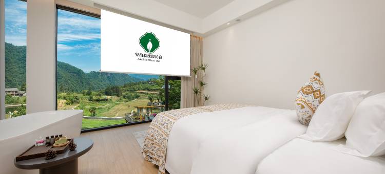 安泊森度假民宿(张家界国家森林公园中门梓木岗门票站店)图片