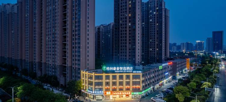 格林豪泰智选酒店(亳州养生大道康美中药城)图片