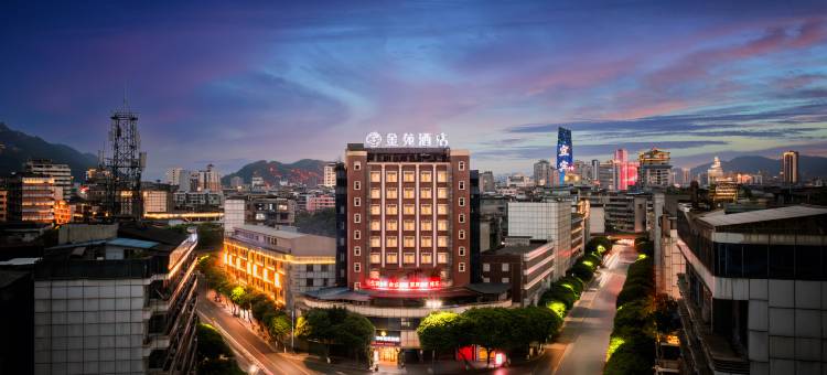 宜宾金苑·城市精致酒店(翠屏区大观楼店)图片