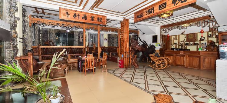 秋韵阁酒楼(安顺关岭黄果树瀑布景区店)图片