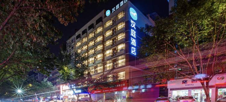 汉庭酒店(重庆云阳滨江购物公园店)图片