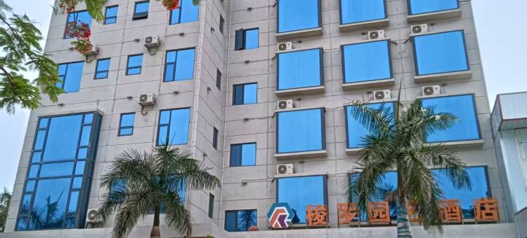 永胜梭罗园艺民宿图片