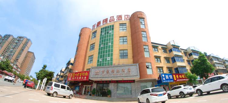 正阳万豪精品酒店图片