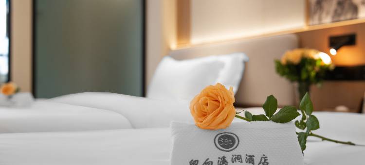 留白溪涧酒店(西江千户苗寨大北门店)图片