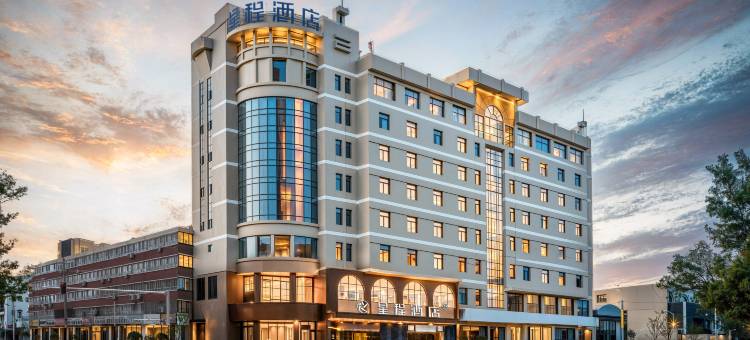 星程酒店(喀什古城万达广场店)图片