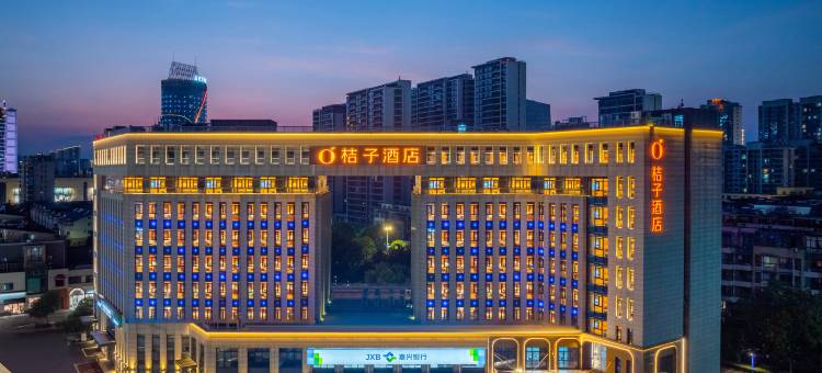 桔子酒店(安吉九州昌硕广场店)图片