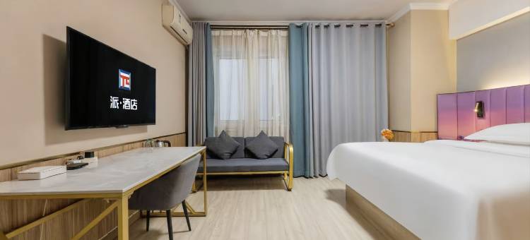 派酒店(钟楼回民街地铁站店)图片