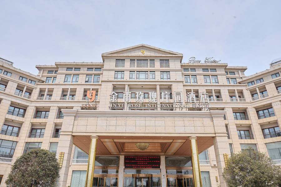 鄢陵金雨玫瑰莊園酒店