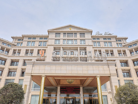 鄢陵金雨玫瑰庄园酒店