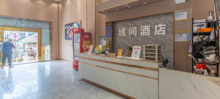 摩戏电竞酒店(平南中心购物广场店)图片