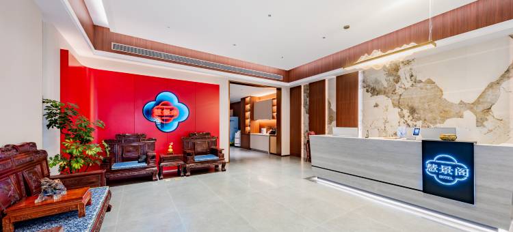 慧景阁酒店(金川文化广场工业大学店)图片