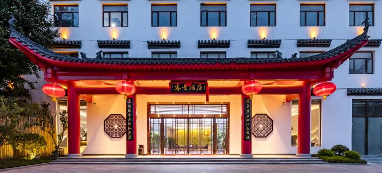 睿景酒店(武汉归元寺钟家村地铁站店)图片