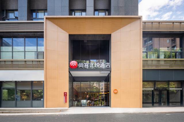 尚客优悦酒店(杭州滨江儿童医院建业路地铁站店)图片