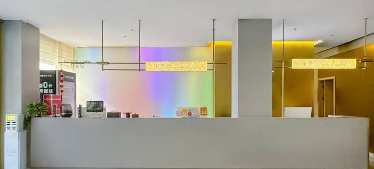 艾米·沐屿酒店图片