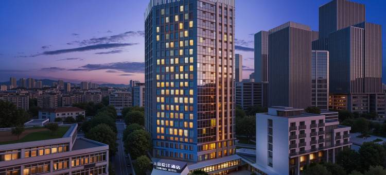 帝伦汀酒店(泸州万象汇西南医科大学附属中医医院店)图片