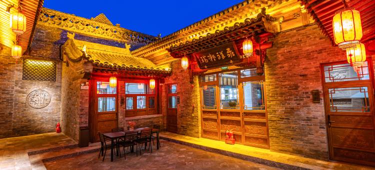 柒宸晋邸民宿(平遥古城景区又见平遥店)图片