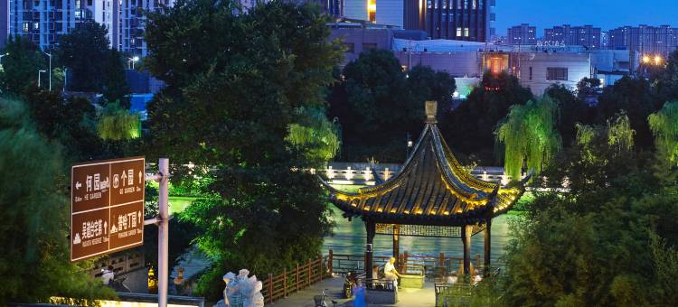 和颐酒店·体验店(扬州琼花大厦古运河东关街店)图片