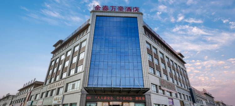 沙雅•金泰万豪｜Comfortable.Clean.S酒店(阿克苏沙雅县政府店)图片