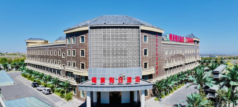 峰豪假日酒店图片