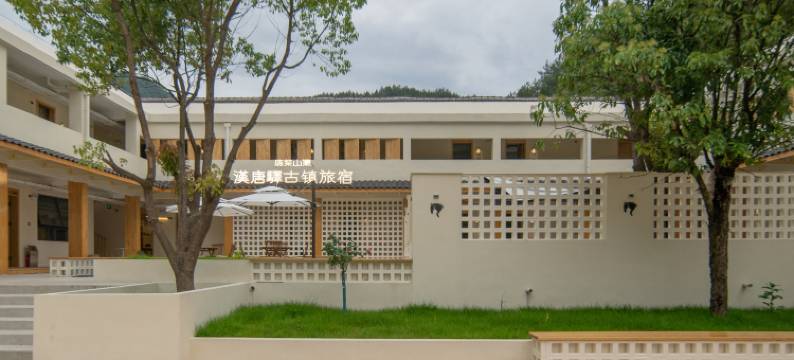 鹿柴山集双河口古镇度假社区图片