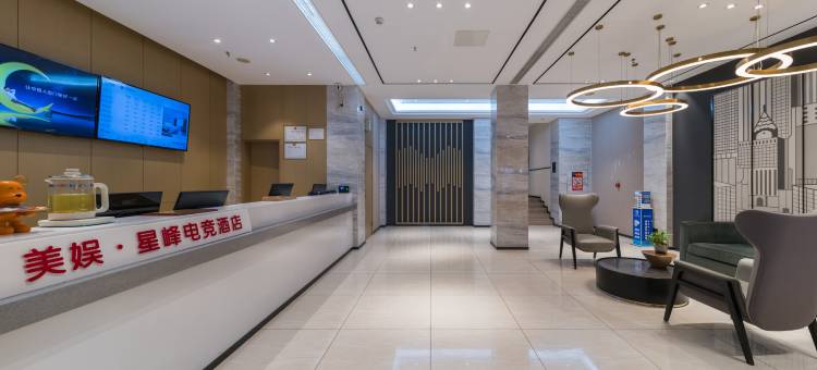 美娱·星峰电竞酒店(仙桃大道武商店)图片