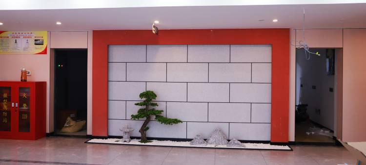 星辰之家酒店(宣城城北新天地店)图片