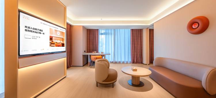 桔子酒店(六盘水高铁站人民广场店)图片