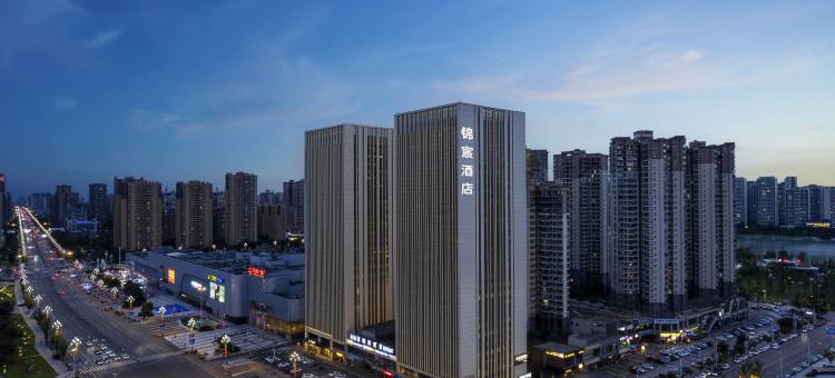锦宸酒店(德阳万达广场文德国际会展中心店)图片