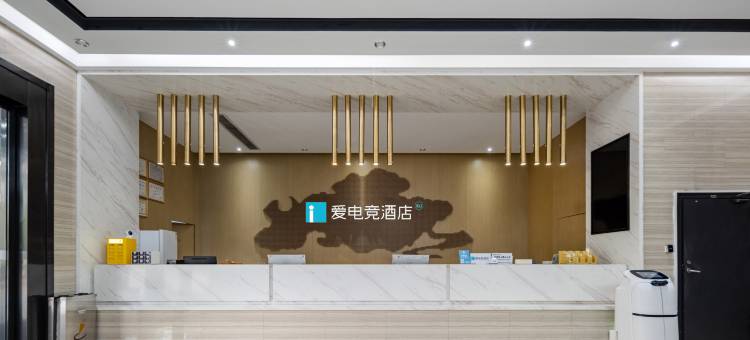 爱电竞酒店(南昌红谷滩省博物馆店)图片