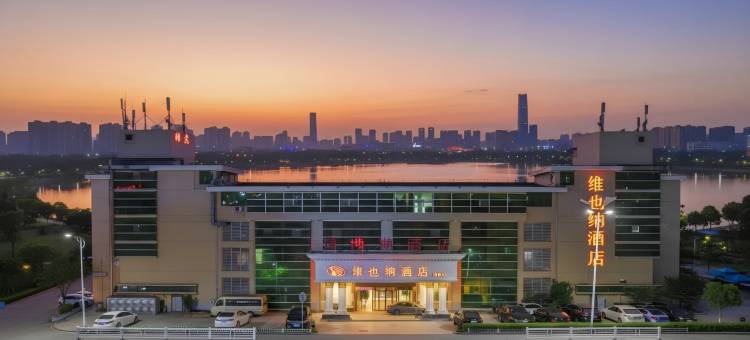 维也纳酒店(苏州高铁北站渭塘珍珠湖店)图片