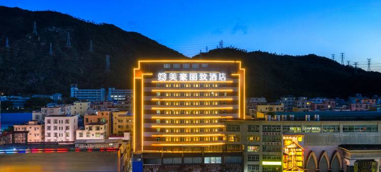 美豪丽致酒店(珠海华发商都万雪汇店)图片