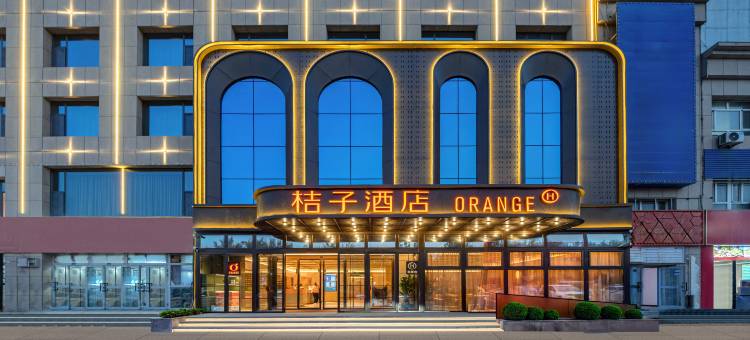 桔子酒店(阿克苏机场复兴大道店)图片