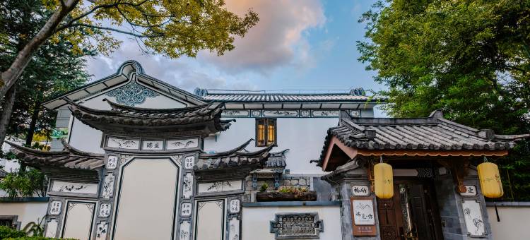 屿见·你国风庭院(大理古城店)图片