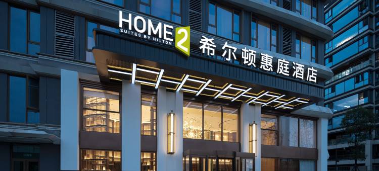 成都天府新区云龙湾希尔顿惠庭酒店图片