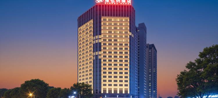 维也纳酒店(东城南站店)图片