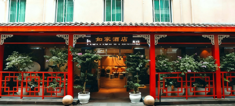 如家酒店·neo(成都文殊院骡马市地铁站店)图片