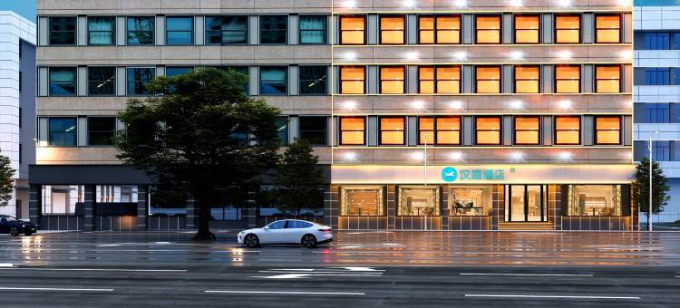 汉庭酒店(青岛栈桥中山路店)图片