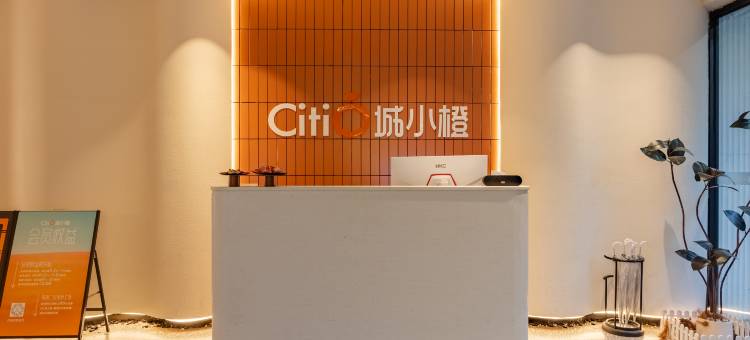 城小橙民宿(马鞍山高铁东站第八高级中学店)图片