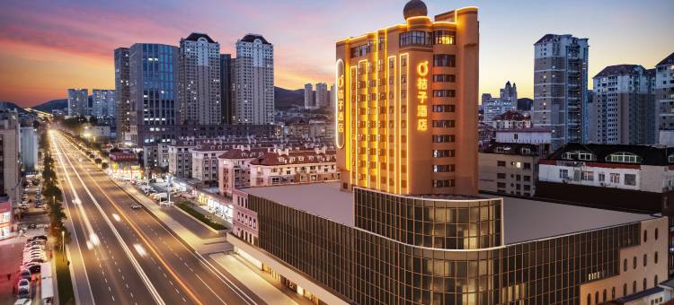 桔子酒店(烟台火车站青年路店)图片