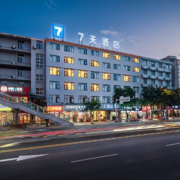 7天酒店(广元苍溪县政府店)图片