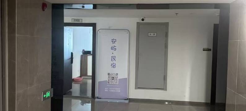 安屿民宿(泰山火车站店)图片